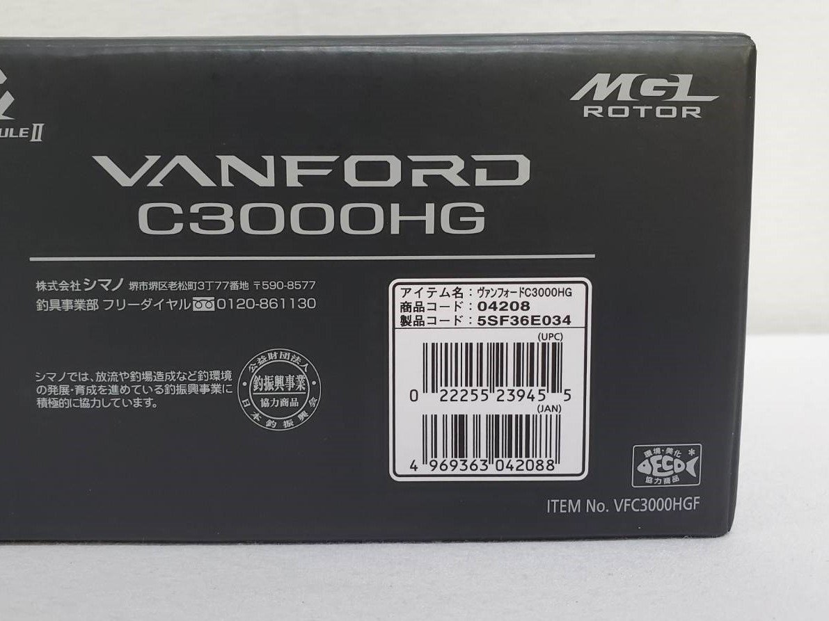 ▽SHIMANO シマノ VANFORD ヴァンフォード C3000HG スピニングリール 未使用▽005689 | ヴァンフォード スピニング（汎用） 0 シマノ(SHIMANO) シマノの新リール「ヴァンフォード」は買いか？買いじゃないか？！気になる方必見！
