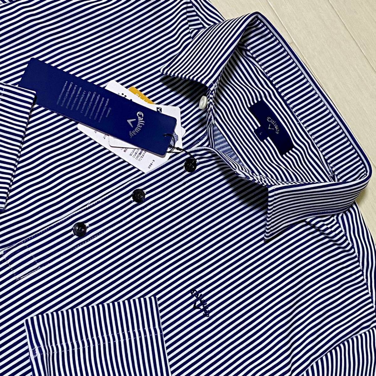 新品★キャロウェイ Callaway Golf ストライプ柄 吸汗速乾 長袖ポロシャツ/春夏モデル/ネイビー/サイズLL/送料198円