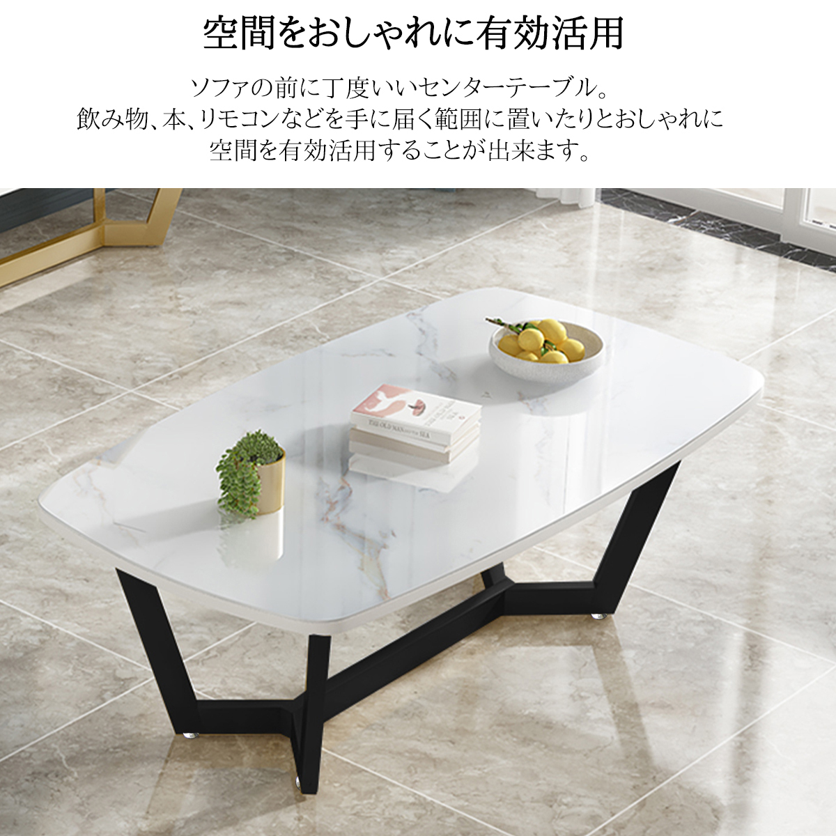 センターテーブル リビングテーブル 大理石柄 ガラス テーブル ロー 