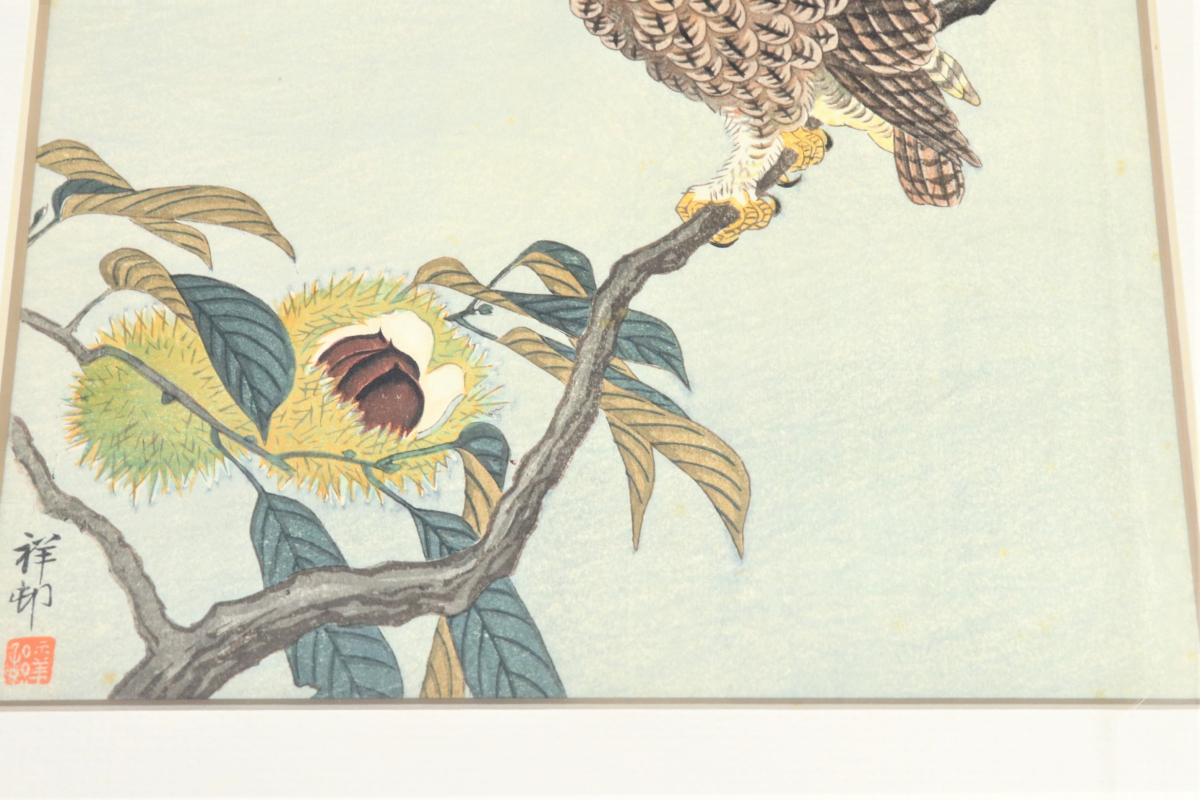 小原古邨 小原祥邨 栗の木に木兎 木版画 みみずく ミミズク 梟