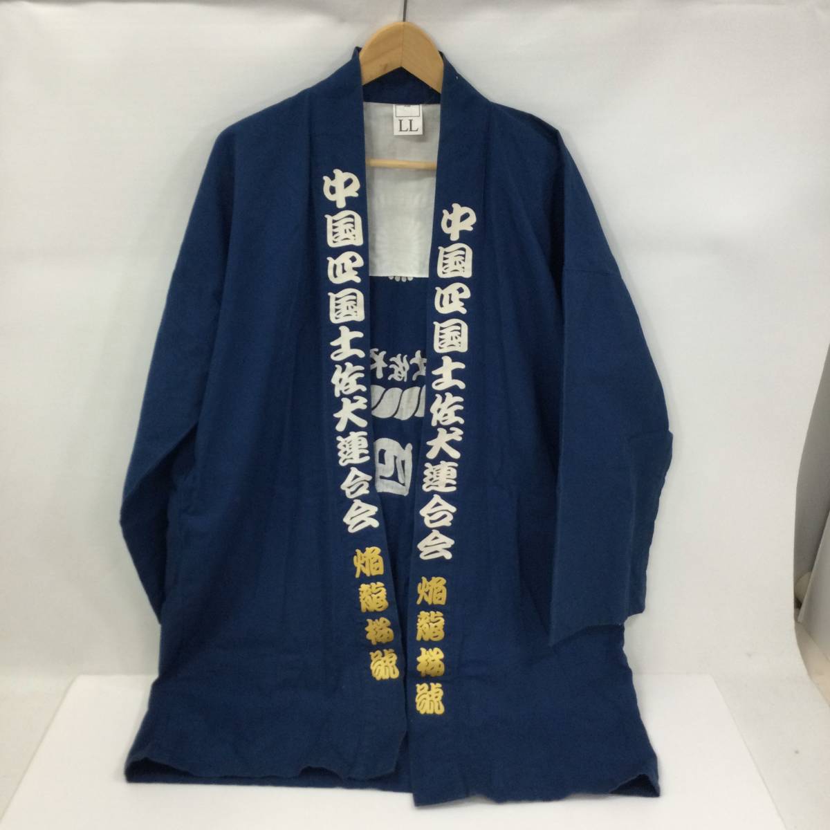 はっぴ 中国四国土佐犬連合会 闘犬愛好倶楽部 ハッピ 法被 Llサイズ 2枚 Y3 495 一般 売買されたオークション情報 Yahooの商品情報をアーカイブ公開 オークファン Aucfan Com