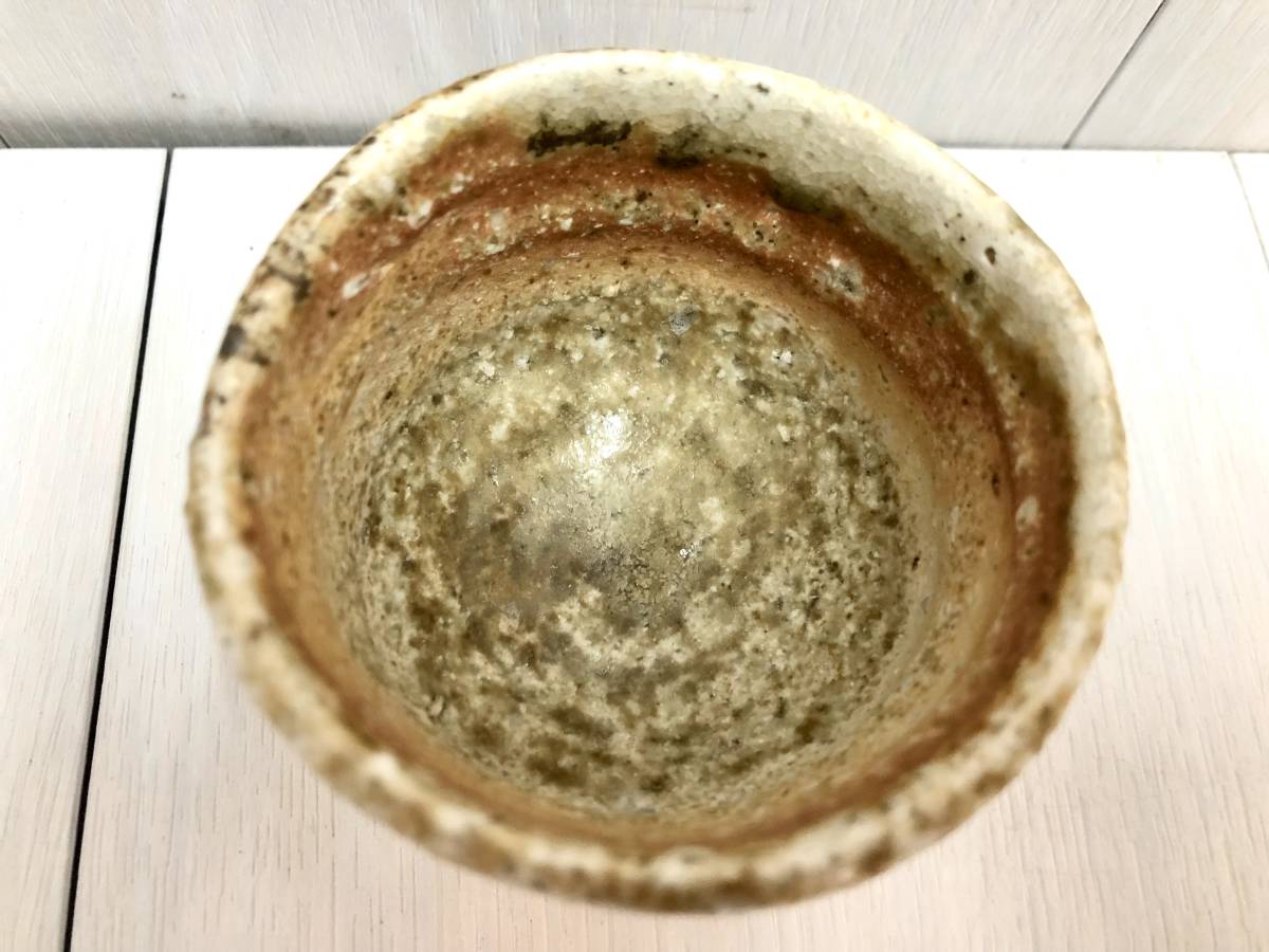 信焼 ぐい呑 高橋 春斎 作 共箱・共布付き 信楽焼 ☆ 高橋春斎 春斎 銘