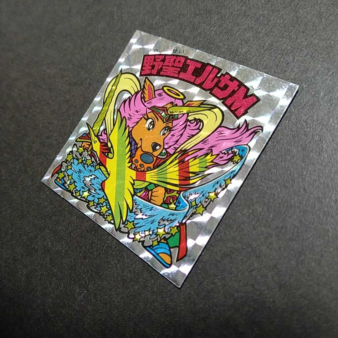 旧ビックリマンチョコシール野聖エルサM