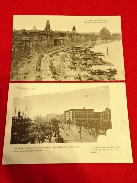 絵葉書 : 上海 中国 昭和7年刊 戦前古地図『最新上海地図』1枚 | 1