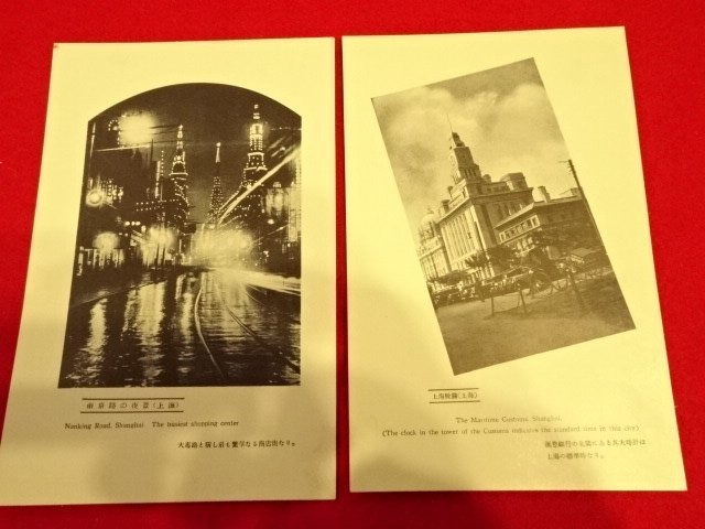 絵葉書 : 上海 中国 昭和7年刊 戦前古地図『最新上海地図』1枚 | 1