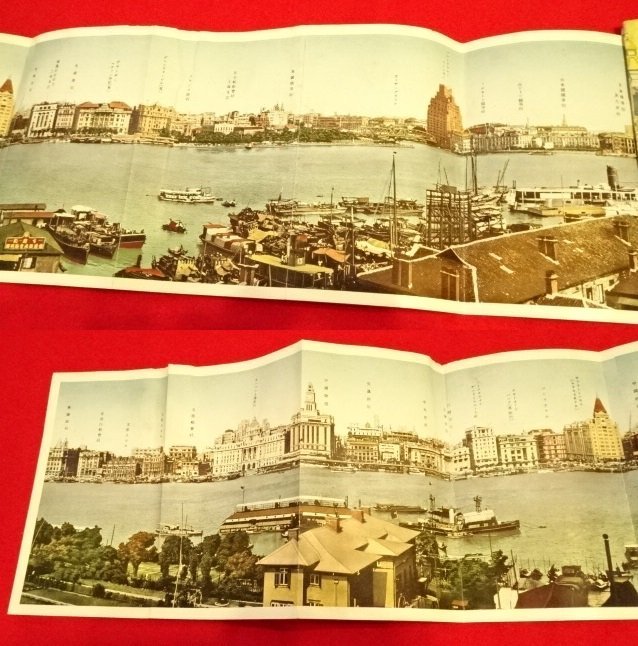 絵葉書 : 上海 中国 昭和7年刊 戦前古地図『最新上海地図』1枚 | 1