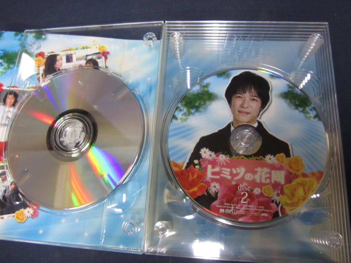 ヒミツの花園 DVD－BOX／釈由美子，堺雅人，池田鉄洋，要潤 