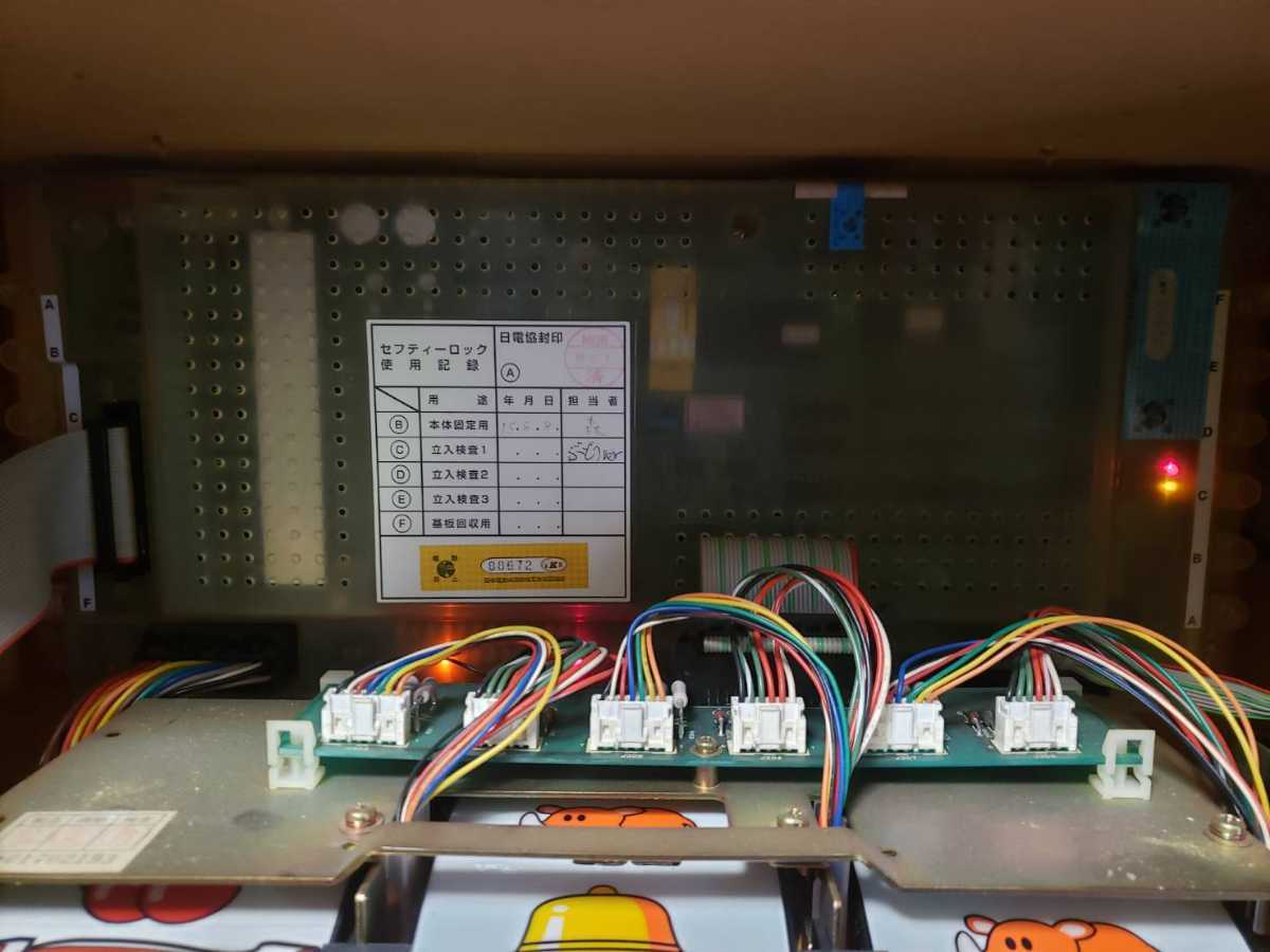 1円～ 激レア 裏？ ハイパージャグラーV ぶどうver？ パチスロ実機 家