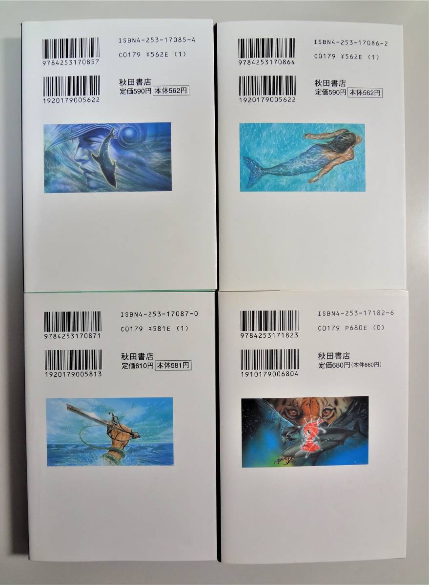 天才 手塚治虫作品 海のトリトン ブルンガ1世 傑作短編全集 保存状態良 お買い得品 全巻セット 売買されたオークション情報 Yahooの商品情報をアーカイブ公開 オークファン Aucfan Com