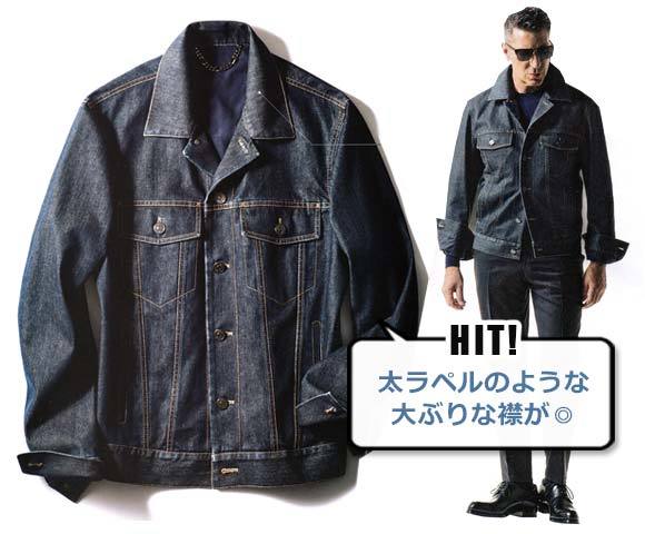 29,6万【brioni ブリオーニ 新品】◇総裏地の通年物◇Gジャンでも 