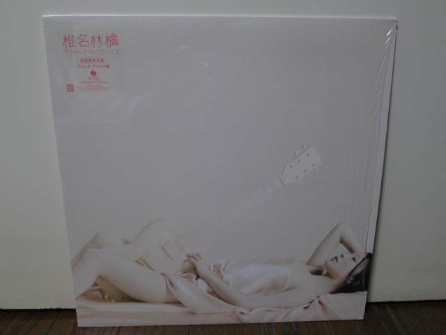 盤質A　サタデーナイト・ゴシップ [Analog] 椎名林檎 (東京事変) アナログレコード (Ringo Sheena Tokyo Incidents Tokyo Jihen) vinyl