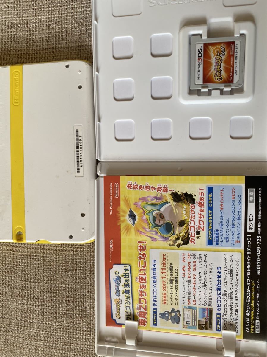 ゆ*ん様 DS 3DS GBA GBソフト ジャンク品セット 動作未確認 ニンテンドー3DS ゲームソフト 64個セット ジャンク・動作未確認