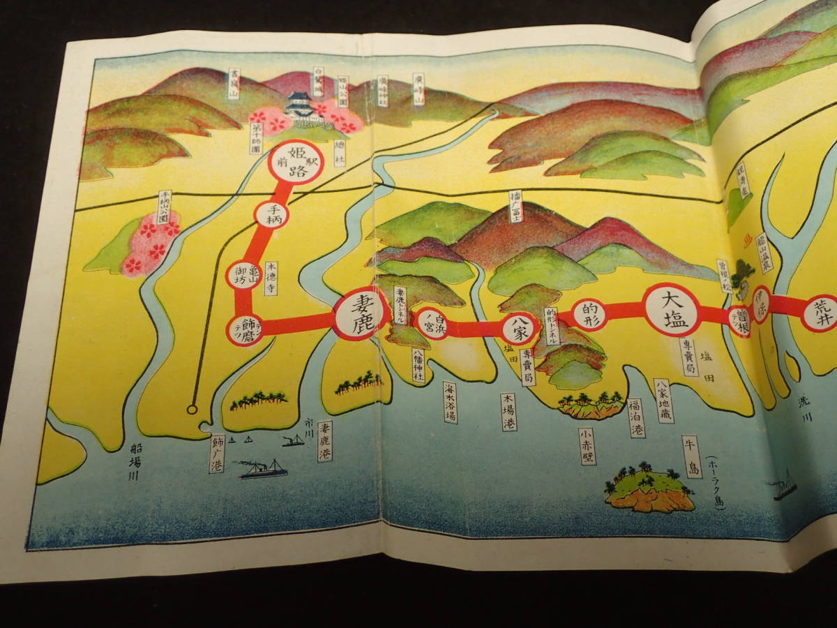 鉄道パンフレット 「DIESEL EXPRESS HATSUKARI」 日本国有鉄道 1960年