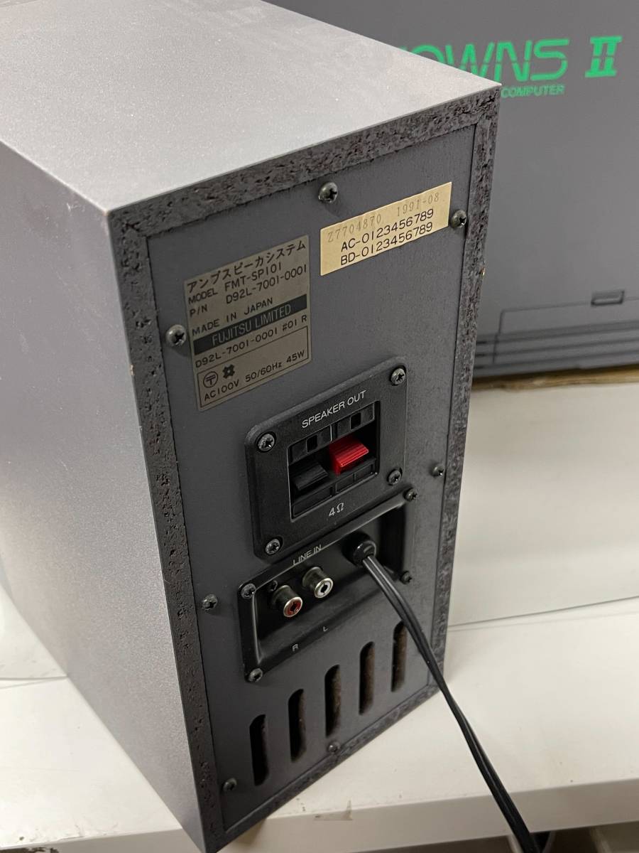 Fujitsu 富士通 FM TOWNS II UX20 本体 FMTW2UX20 スピーカー付 現状