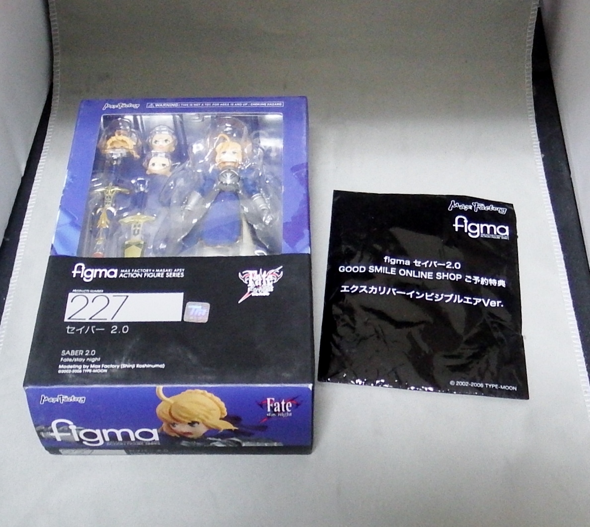 figma セイバー 2.0 グッドスマイルカンパニー通販特典付き 未開封