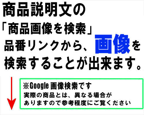 【最安値，最新作】 トヨタ用 ウォーター バルブのみ 87240-50050 トヨタ純正部品(その他)｜売買されたオークション情報、yahooの商品情報をアーカイブ公開 - オークファン その他