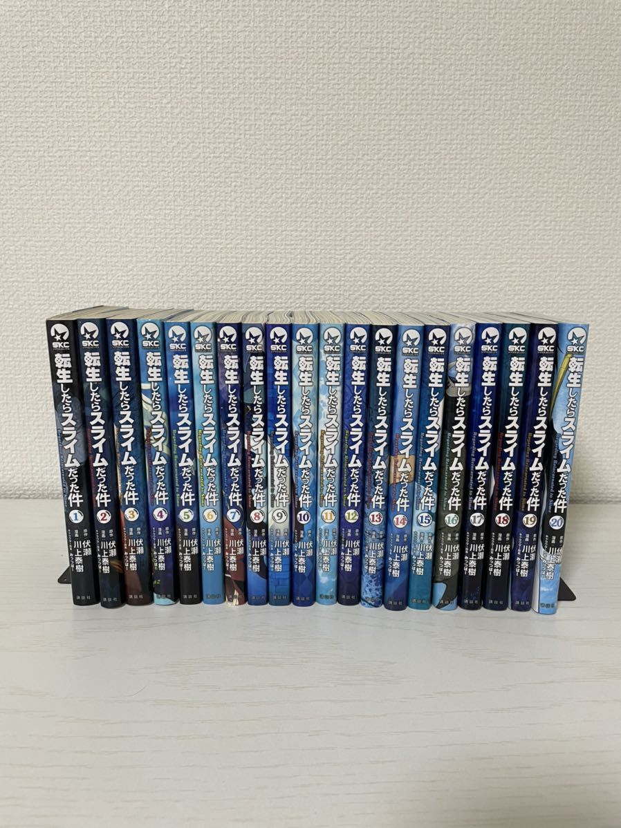 セール，人気セール 転生したらスライムだった件 全巻セット(全巻セット)｜売買されたオークション情報、yahooの商品情報をアーカイブ公開 - オークファン 全巻セット