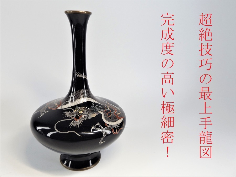 龍耳 古銅花入 饕餮文入り - 青磁鳳凰耳 尊式花生 筒耳青磁花生 唐物