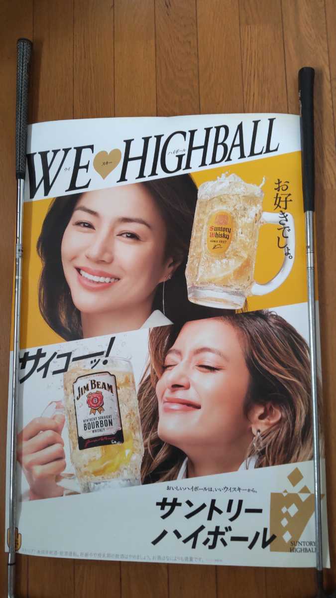 サントリー Suntory 井川遥 ローラ 角ビン ジンビーム ハイボール ポスター B2 送料350円 サントリー 売買されたオークション情報 Yahooの商品情報をアーカイブ公開 オークファン Aucfan Com