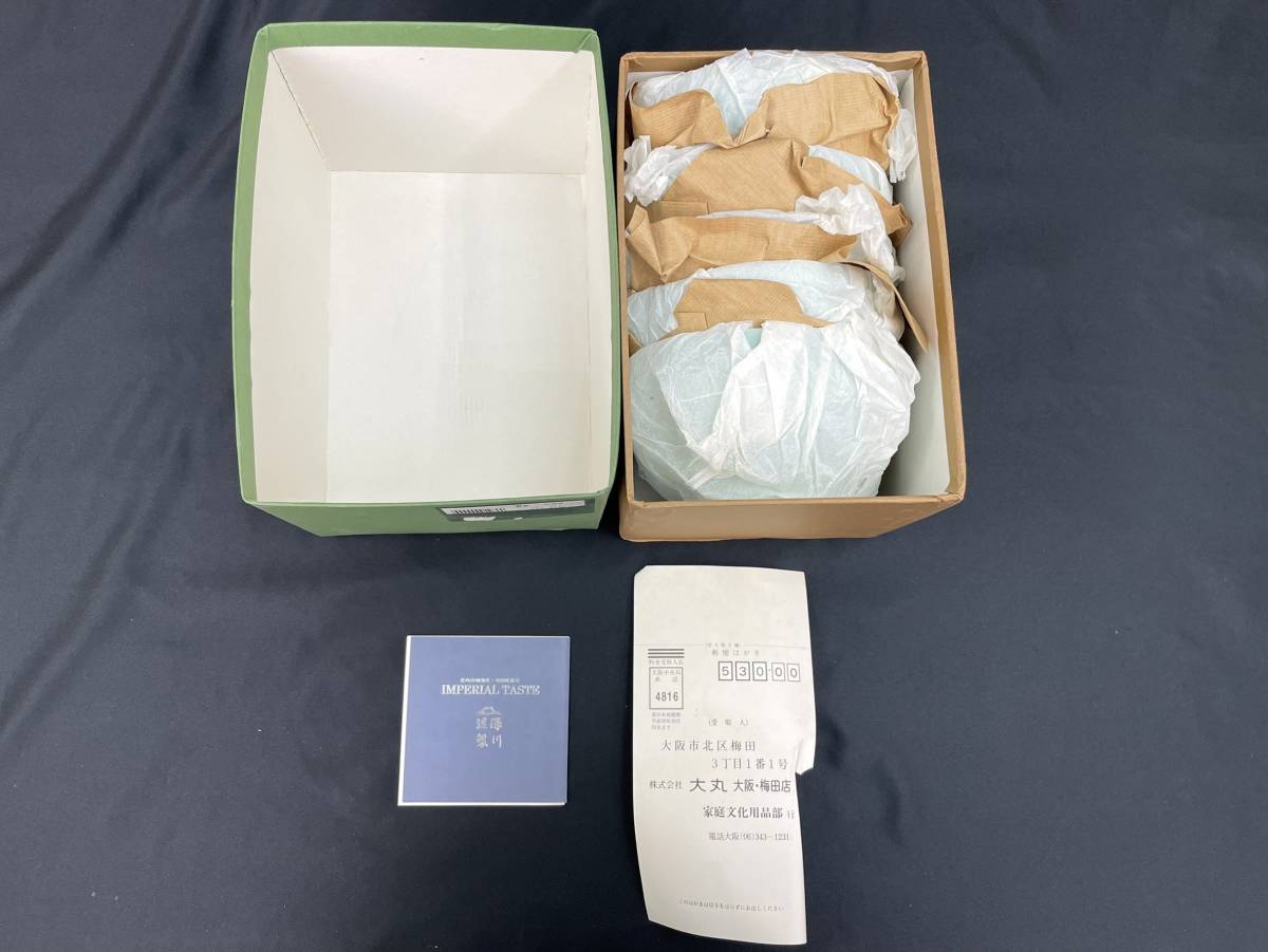 長期保管品 深川製磁 みのり 多用丼揃 絵変り5客 丼 鉢 箱あり 和食器