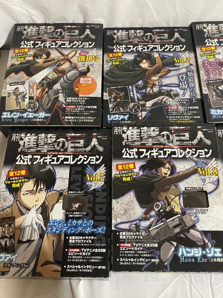 進撃の巨人 公式フィギュアコレクション 月刊 (講談社シリーズMOOK) Vol.12 進撃の巨人公式フィギュアコレクション│講談社 12巻 超大型巨人 ウォールジオラマ - 公式フィギュアコレクション｜定期購読 雑誌のFujisan Vol.2 ミカサ・アッカーマン(立体機動Ver.) Vol.3 ジャン・キルシュタイン(立体機動Ver.)