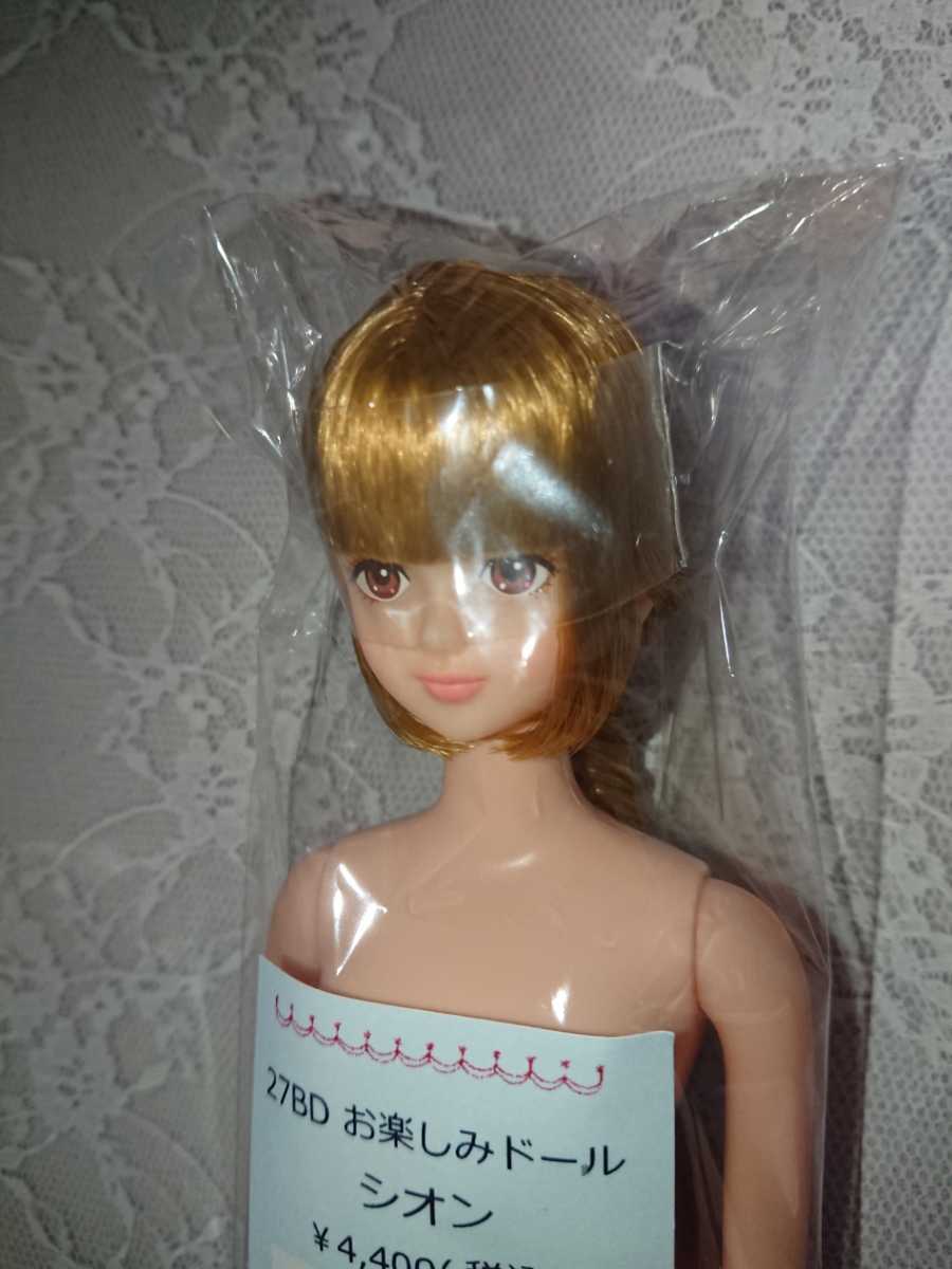 おたのしみドール シオン ESCドール リカちゃんキャッスル リトル