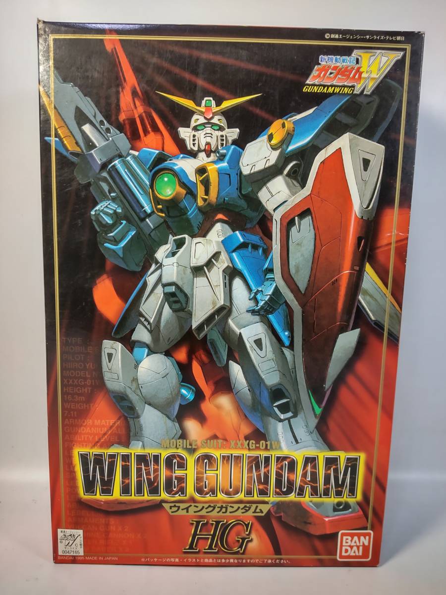 1/100 HG ウイングガンダム 変形可能 新機動戦記ガンダムW バンダイ 