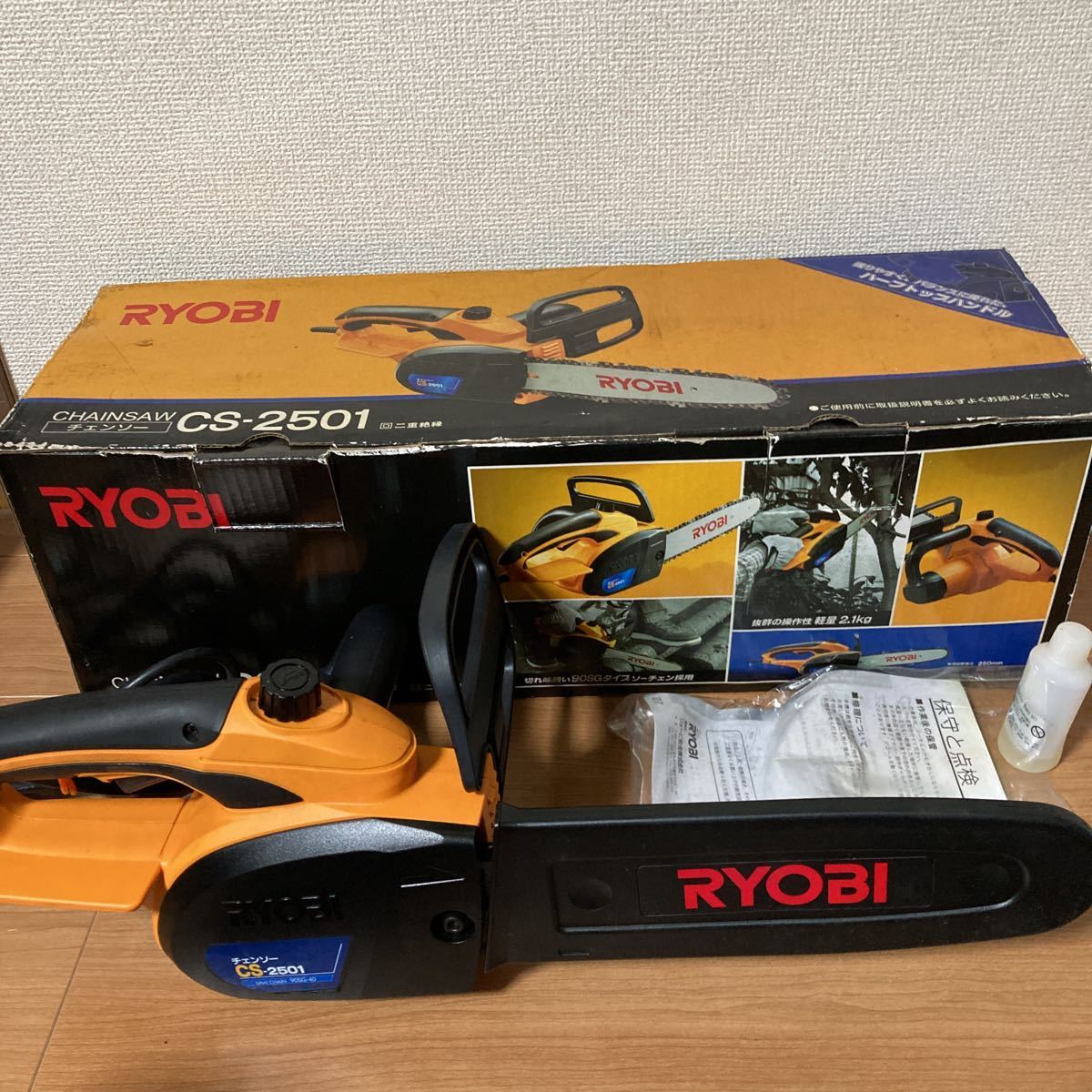 RYOBI リョービ CS-2501 電動チェーンソー チェンソー 電気チェンソー リョービ公式認定 電動チェンソー 青森 農機具スーパー 農家の味方 ｜ 中古B使用感あり 新品&frasl;全国送料無料&frasl;リョービCS-2501電動チェンソー CS-2501の中古 CS-2501(草刈機、芝刈機、刈払機)｜売買され