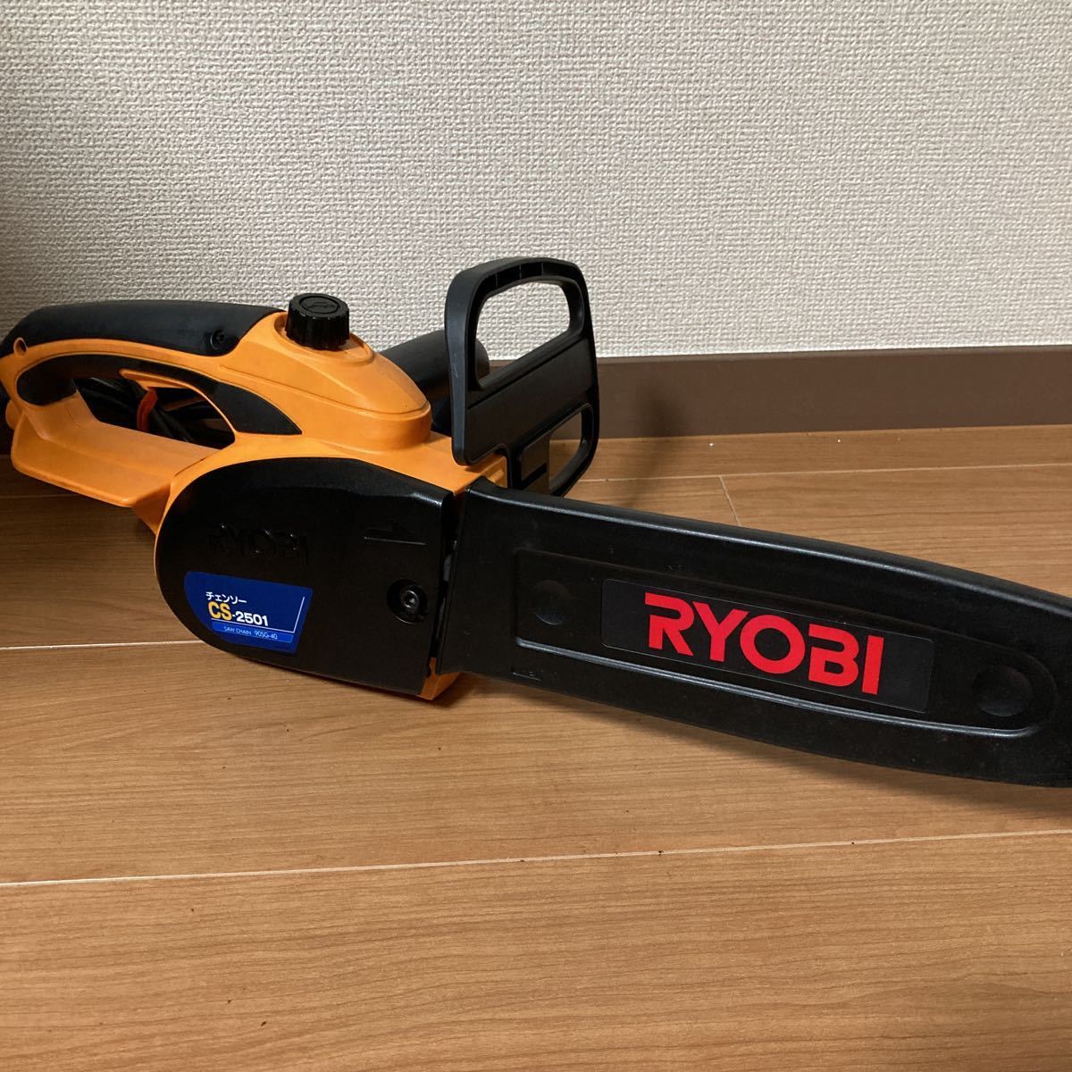RYOBI リョービ CS-2501 電動チェーンソー チェンソー 電気チェンソー リョービ公式認定 電動チェンソー 青森 農機具スーパー 農家の味方 ｜ 中古B使用感あり 新品&frasl;全国送料無料&frasl;リョービCS-2501電動チェンソー CS-2501の中古 CS-2501(草刈機、芝刈機、刈払機)｜売買され