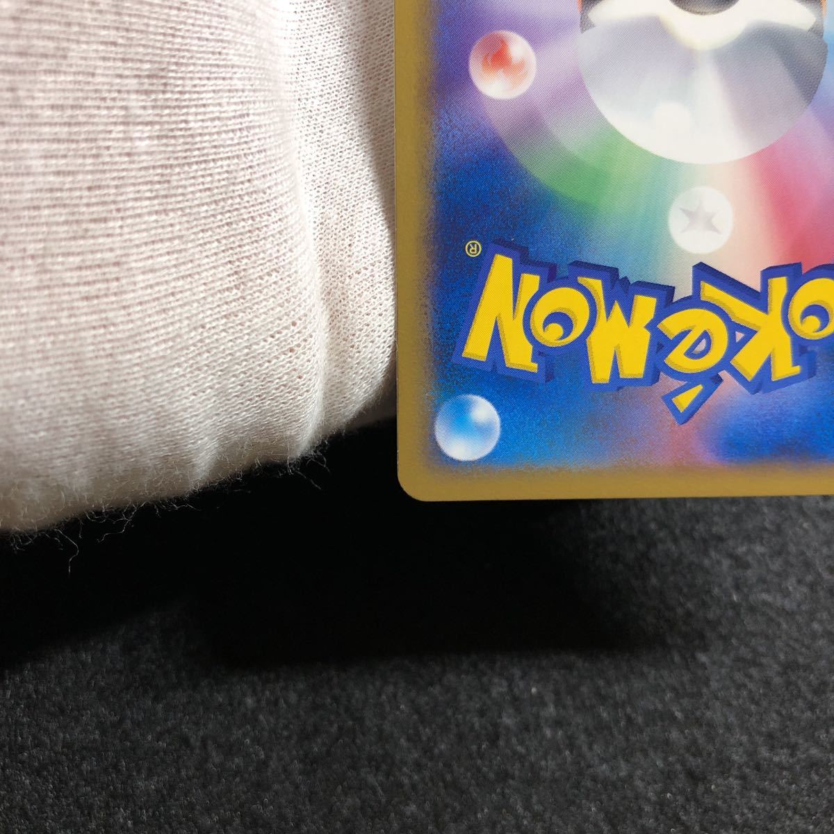 S級】ポケモンカード プロモ パルキア 色違い 5000枚 限定 073/L-P 