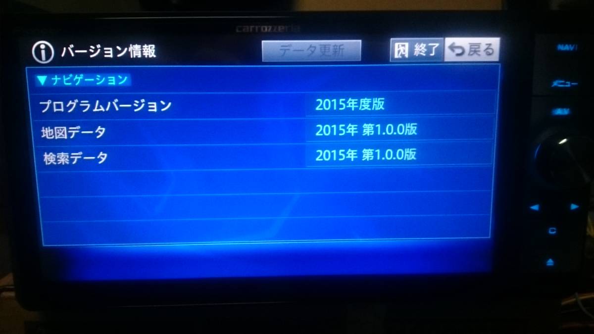 AVIC-ZH0999W カロッツェリア BluetoothAudio フルセグTV SD CD録音