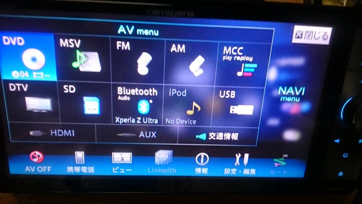 AVIC-ZH0999W カロッツェリア BluetoothAudio フルセグTV SD CD録音