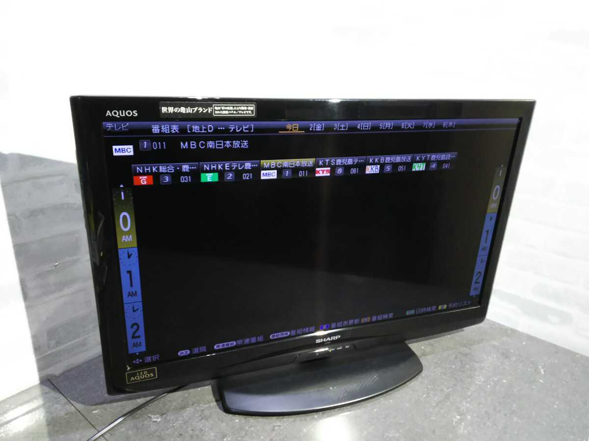 SHARP AQUOS LC-32V5 液晶テレビ 2011年製 A】シャープ LC-32V5-B 液晶
