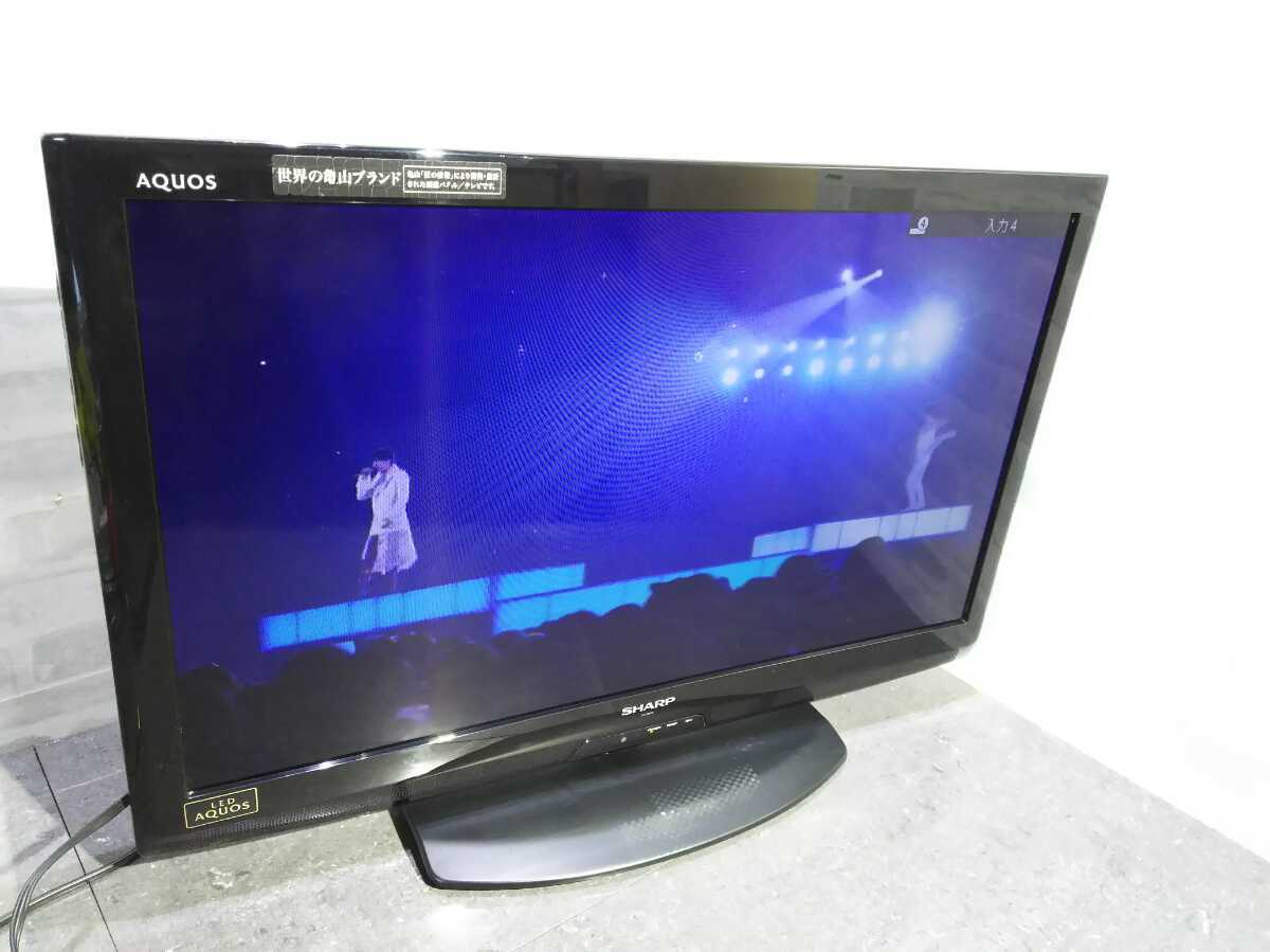 AQUOS LC-32R5 2011年製 シャープ LC-32R5 32V型 ハイビジョン