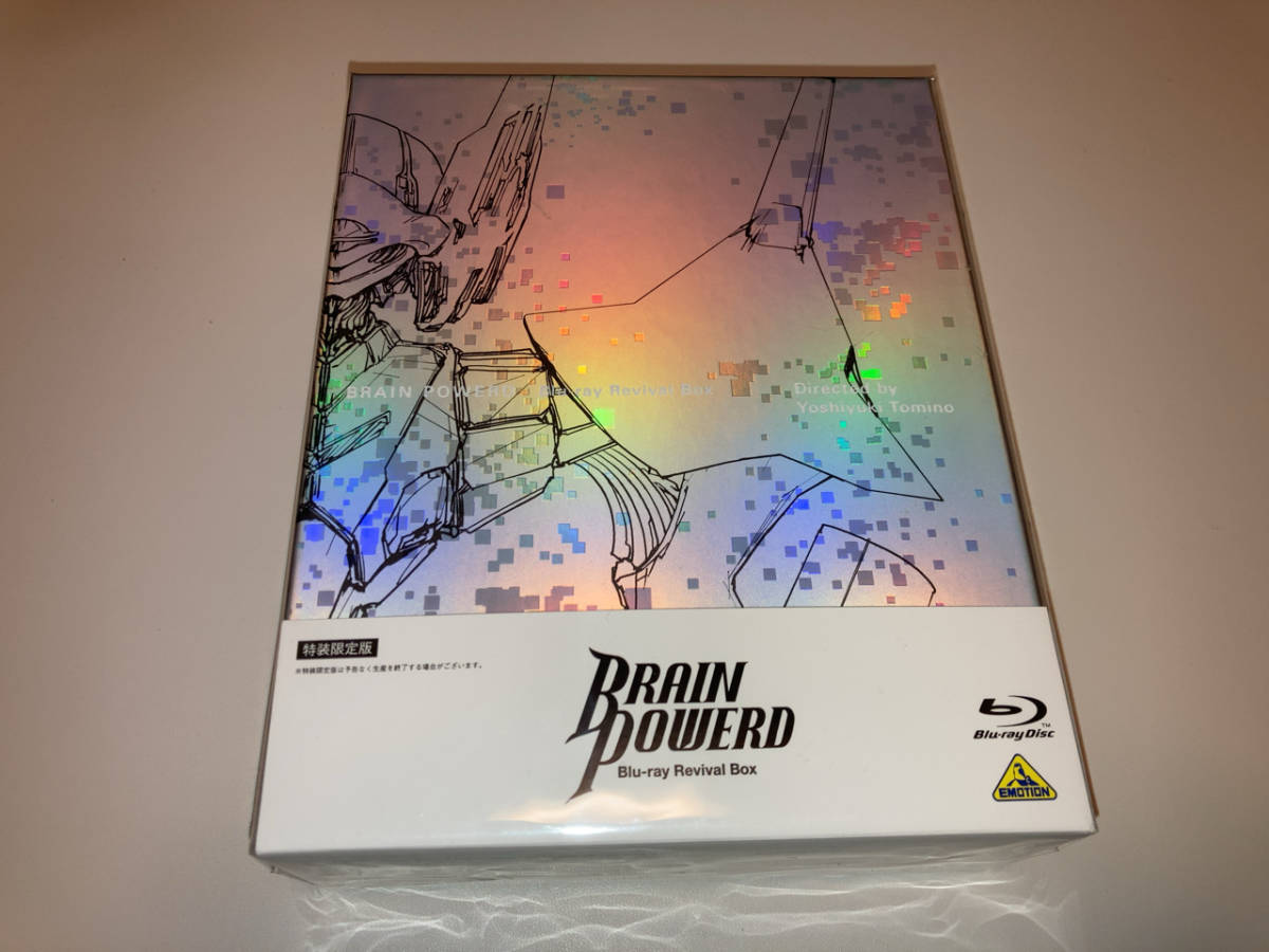 Blu-ray】ブレンパワード ブルーレイ Revival Box 特装限定版 送料込み