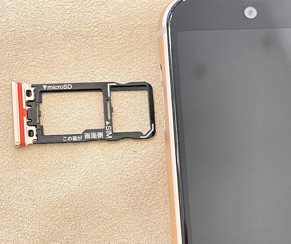 SHV48 AQUOS Sense3 basic SIMロック解除済み【公式通販】 AQUOS