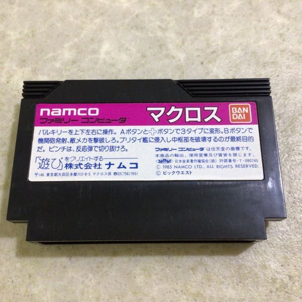 超時空要塞 マクロス | ゲームソフト
