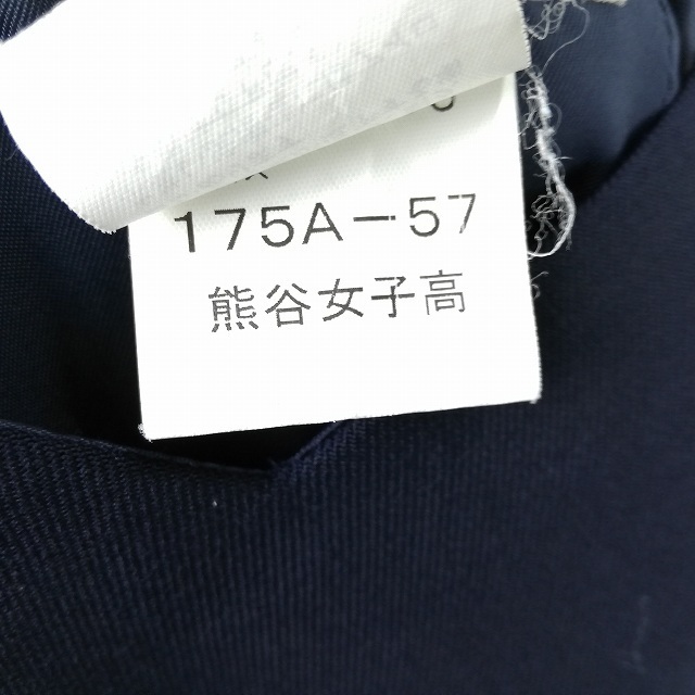 1円 ジャンパースカート 紐タイ 等 175a バスト94 ウエスト74 冬物 女子 学生服 埼玉熊谷女子高校 紺 制服 ランクc Ey2468 学生服 売買されたオークション情報 Yahooの商品情報をアーカイブ公開 オークファン Aucfan Com 1円 ジャンパースカート 紐タイ 等 175a バスト94 ウエスト74 冬物 女子 学生服 埼玉熊谷女子高校 紺 制服 ランクc Ey2468 学生服 売買されたオークション情報 Yahooの商品情報をアーカイブ公開 オークファン Aucfan Com