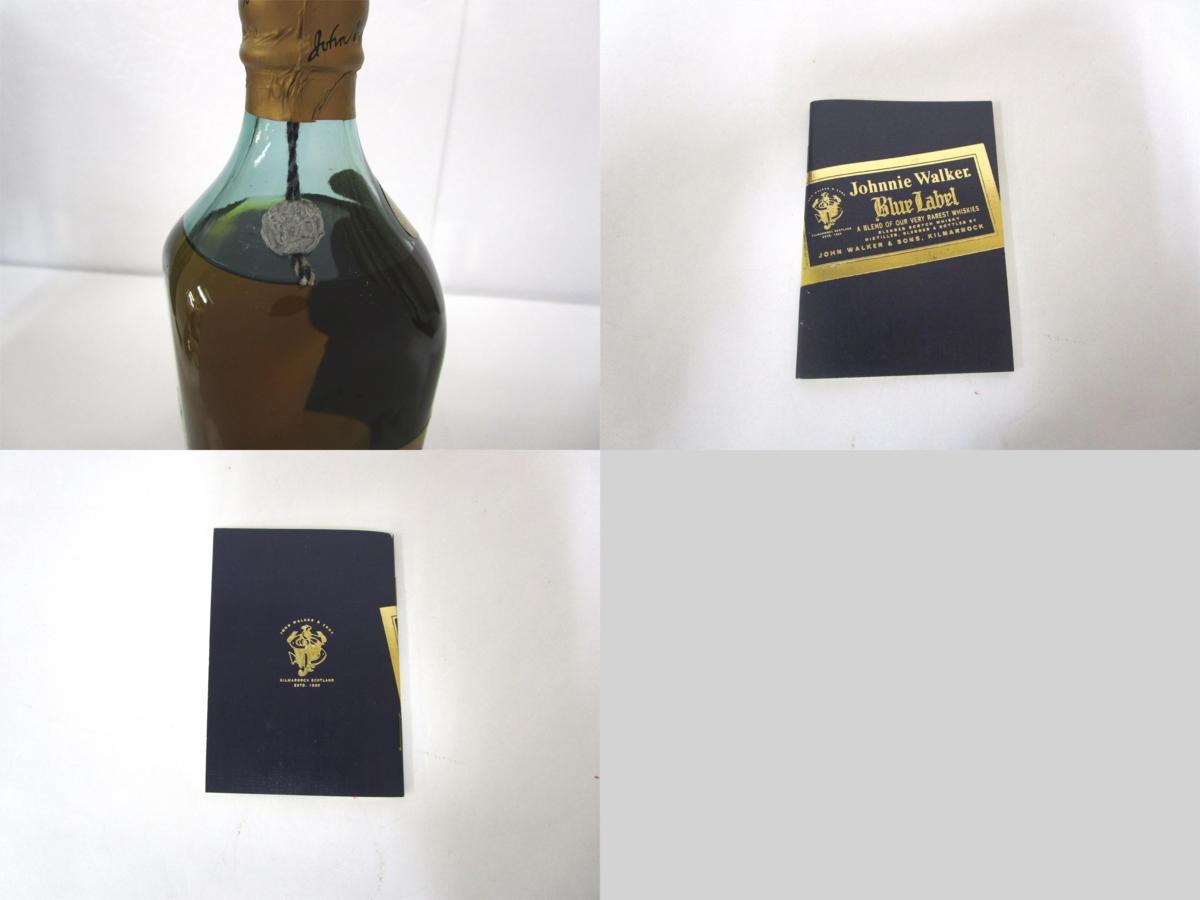 古酒 未開栓 Johnny Walker ジョニー ウォーカー ブルーラベル SCOTCH