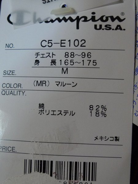スヌーピー Champion リバースウィーブ USA製 Championチャンピオン - チャンピオン 80s Tシャツ 70s SNOOPY JOE COOL | L メルカリ