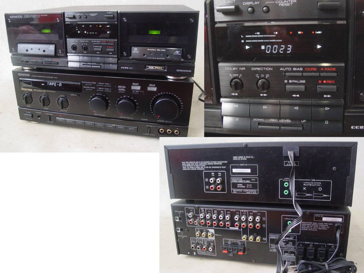 CS-7 ケンウッド センタースピーカーシステム KENWOOD 動作ok 希少
