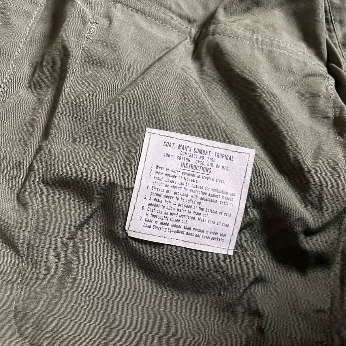 米軍放出品】ジャングルファティーグ 実物 4th デッドストック 60s 未 
