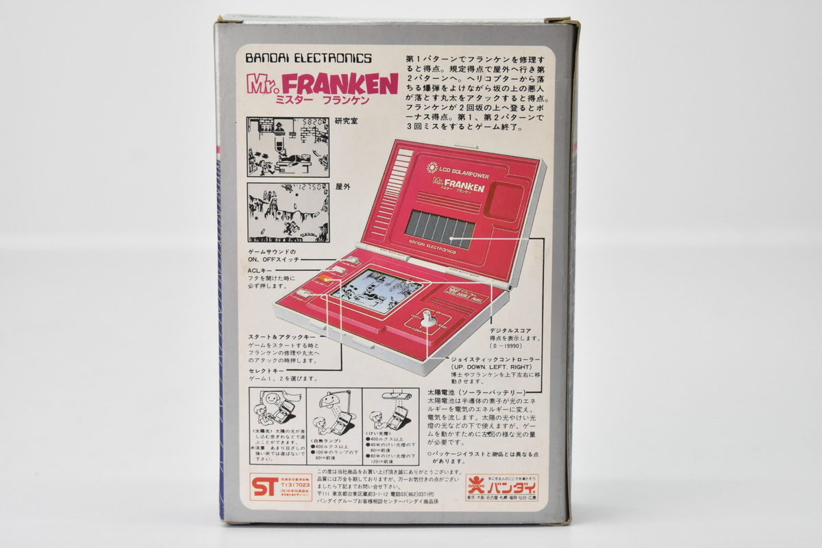 旧バンダイ LCDゲーム ミスターフランケン ※デッドストック[未使用