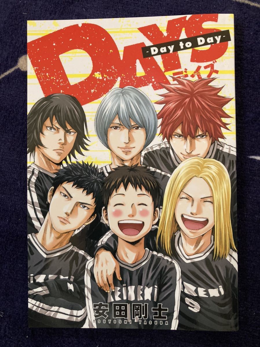 Days 全42巻 Dvd５枚付 外伝全4巻 振り向くな振り向くな君は 上下巻 安田剛士 画集 非売品 Www Indianobserver Com