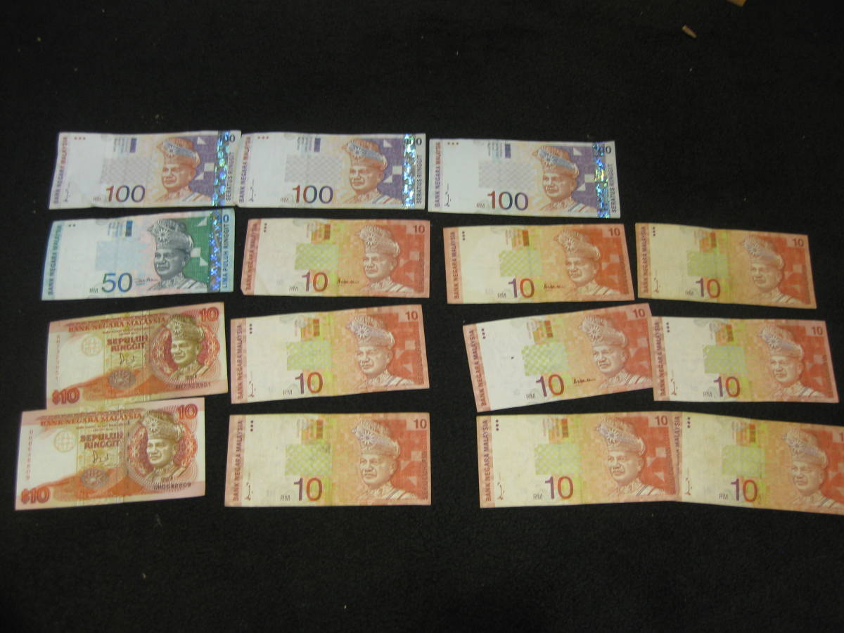 マレーシア リンギット 旧紙幣 コインセット Sig7ocrqkn エンタメ ホビー Peeblesplants Co Za