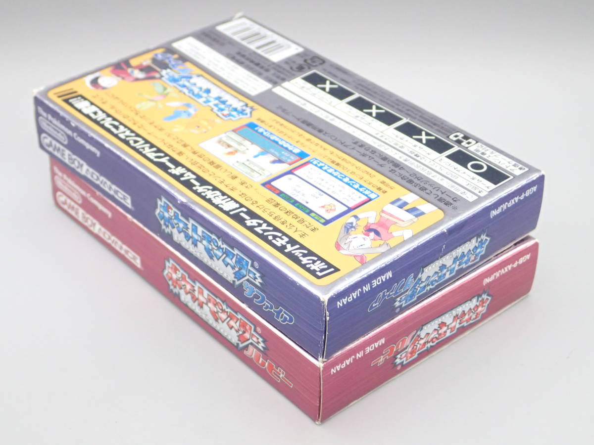 Nintendo Pokemon Advance Version GBA Gameboy FireRed LeafGreen Leaf Green Boy and Pokémon - 任天堂 GBAゲームボーイアドバンスをSwitchみたいに遊べるゲーム機を手に入れました！ポケットHDMIアドバンス