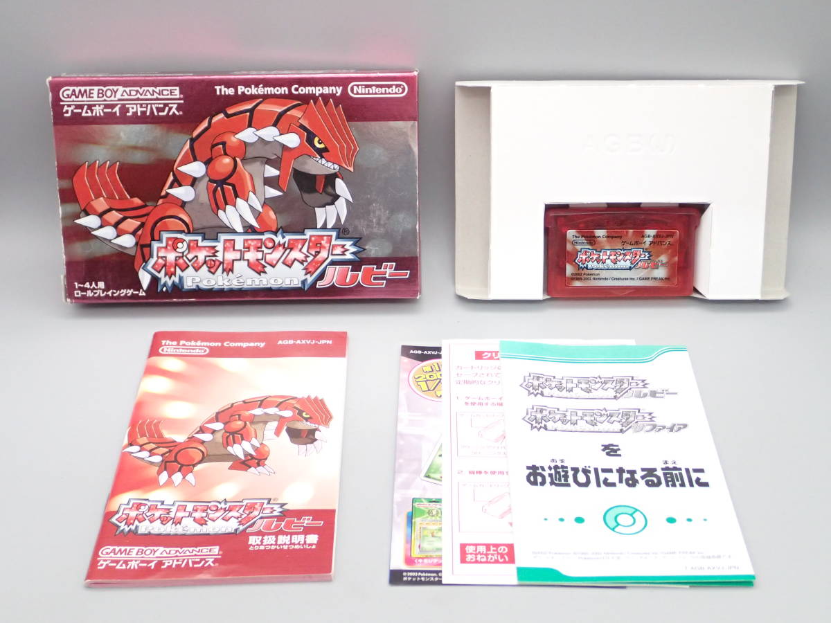 Nintendo Pokemon Advance Version GBA Gameboy FireRed LeafGreen Leaf Green Boy and Pokémon - 任天堂 GBAゲームボーイアドバンスをSwitchみたいに遊べるゲーム機を手に入れました！ポケットHDMIアドバンス