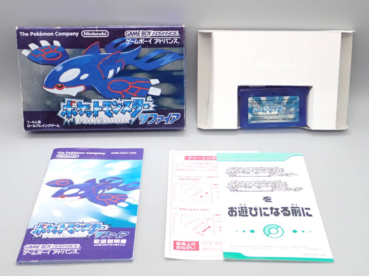 Nintendo Pokemon Advance Version GBA Gameboy FireRed LeafGreen Leaf Green Boy and Pokémon - 任天堂 GBAゲームボーイアドバンスをSwitchみたいに遊べるゲーム機を手に入れました！ポケットHDMIアドバンス