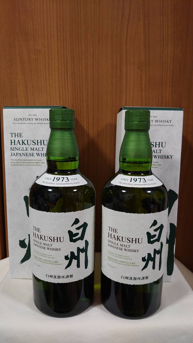 サントリー シングルモルトウイスキー 白州 NV 700ml 2本セット ※希少