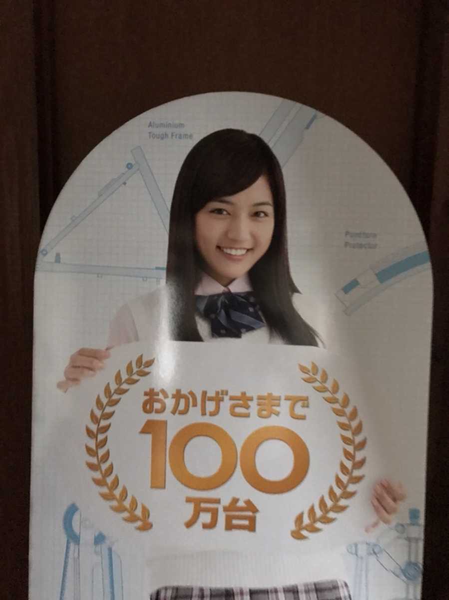 川口春奈 等身大パネル ブリヂストン 非売品 美品 【公式通販】